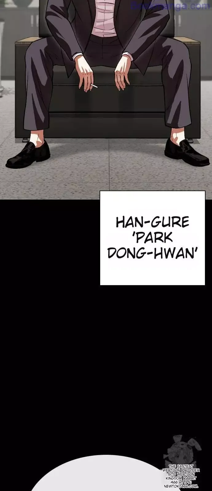Lookism - Chapter 529 Page 42