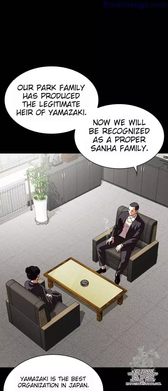 Lookism - Chapter 529 Page 44