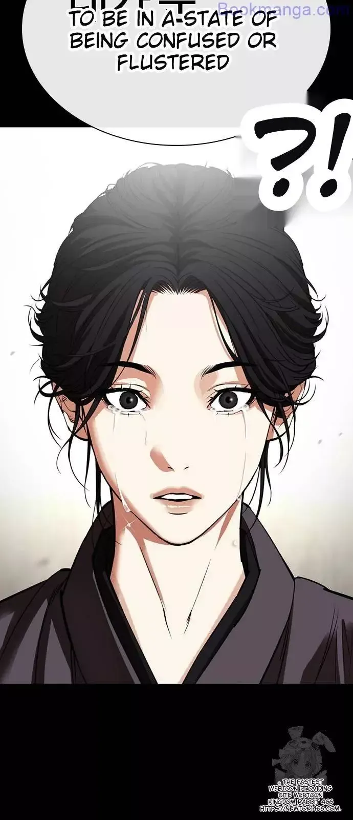 Lookism - Chapter 529 Page 48