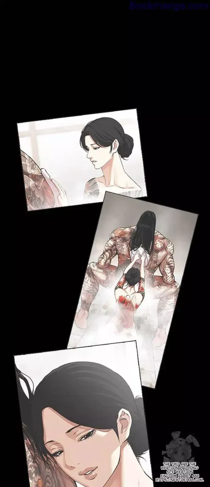 Lookism - Chapter 529 Page 51