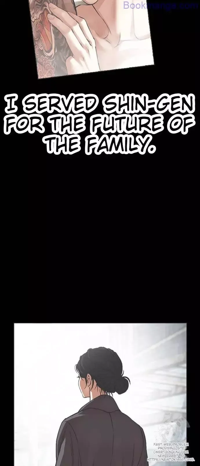 Lookism - Chapter 529 Page 52