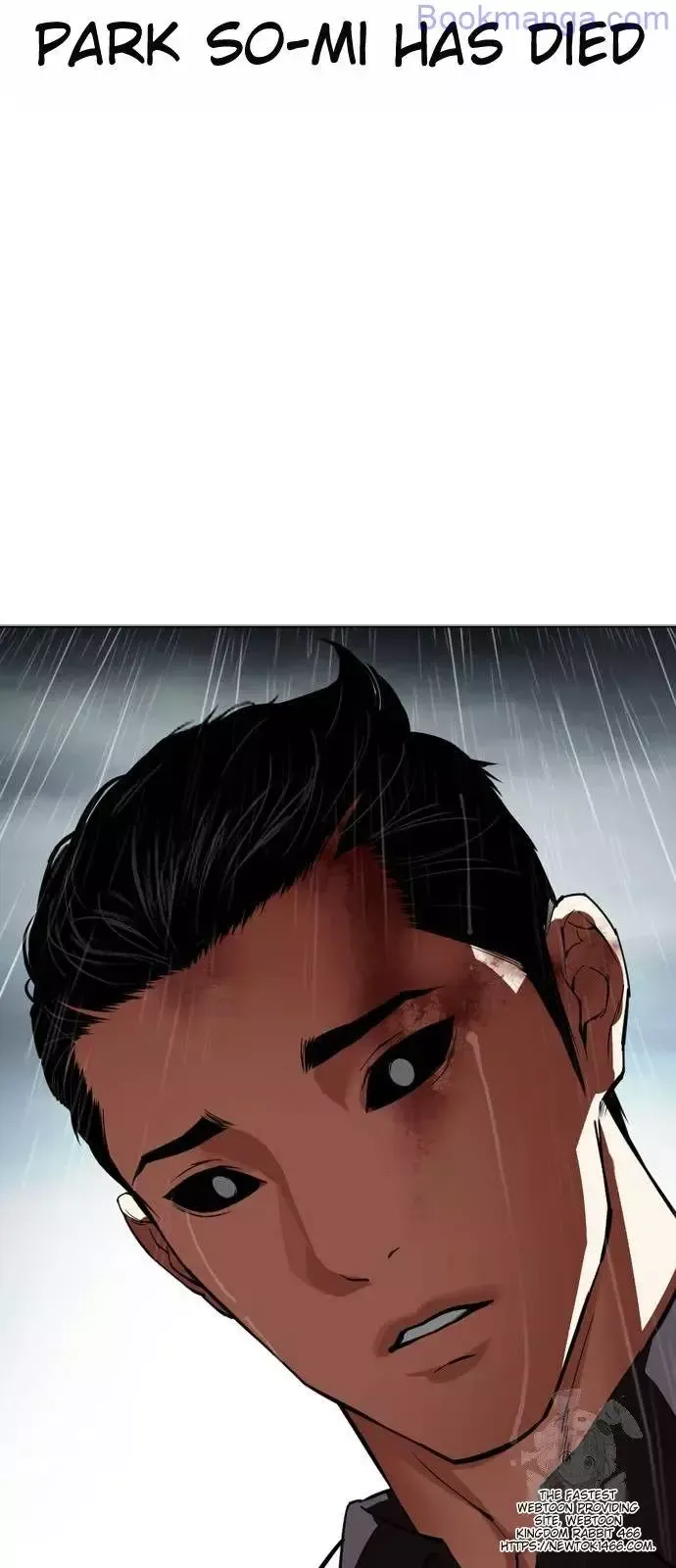 Lookism - Chapter 529 Page 70