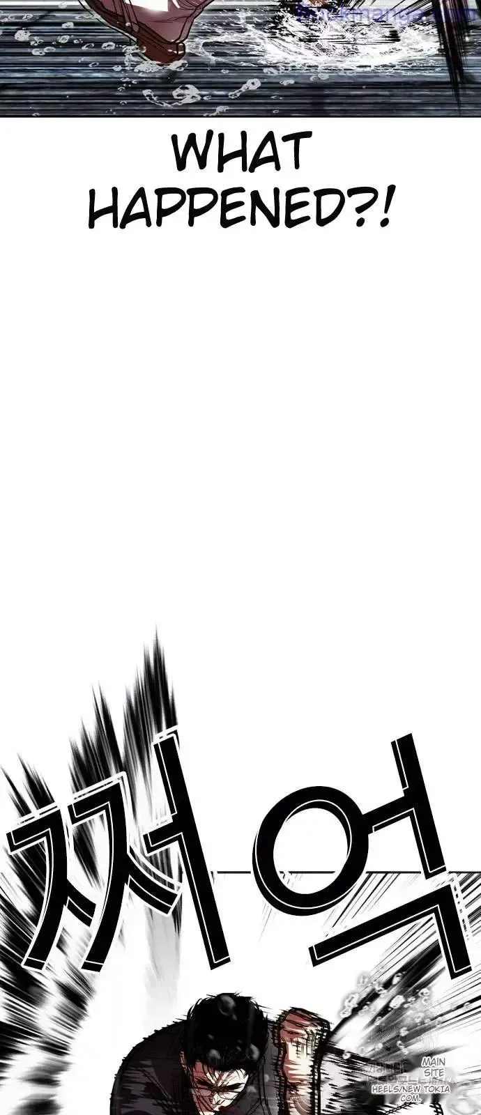 Lookism - Chapter 529 Page 79