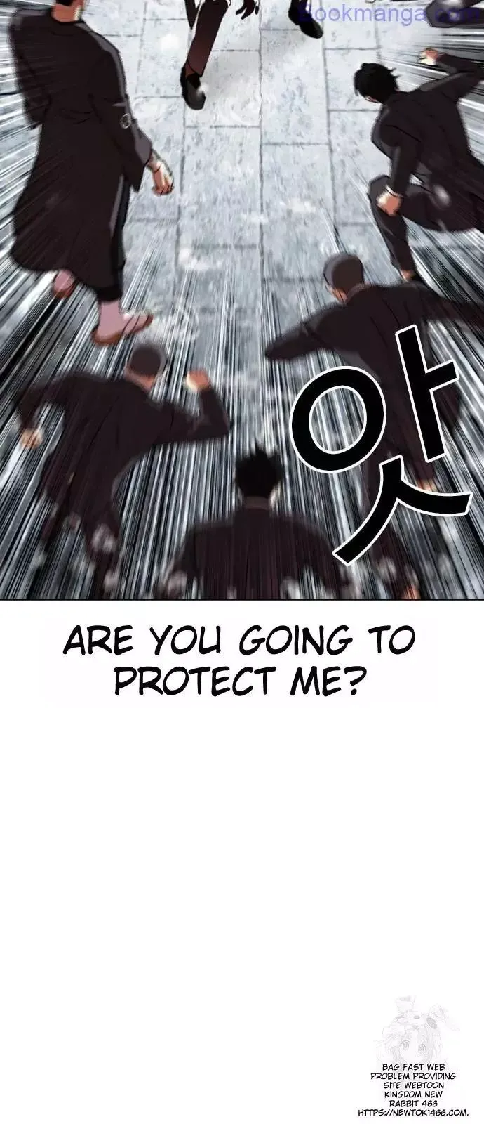 Lookism - Chapter 529 Page 91