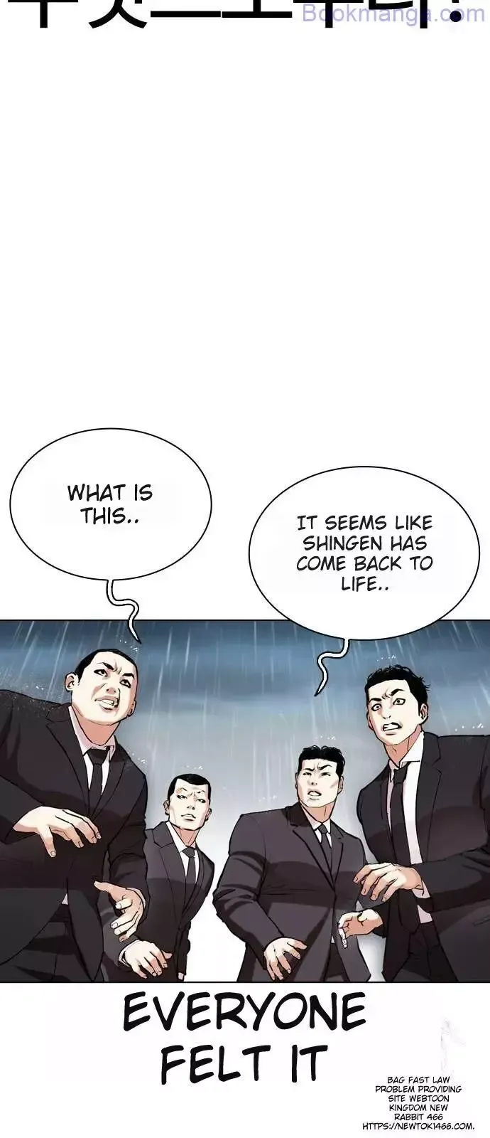 Lookism - Chapter 529 Page 94