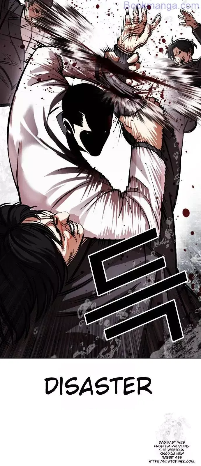Lookism - Chapter 529 Page 98