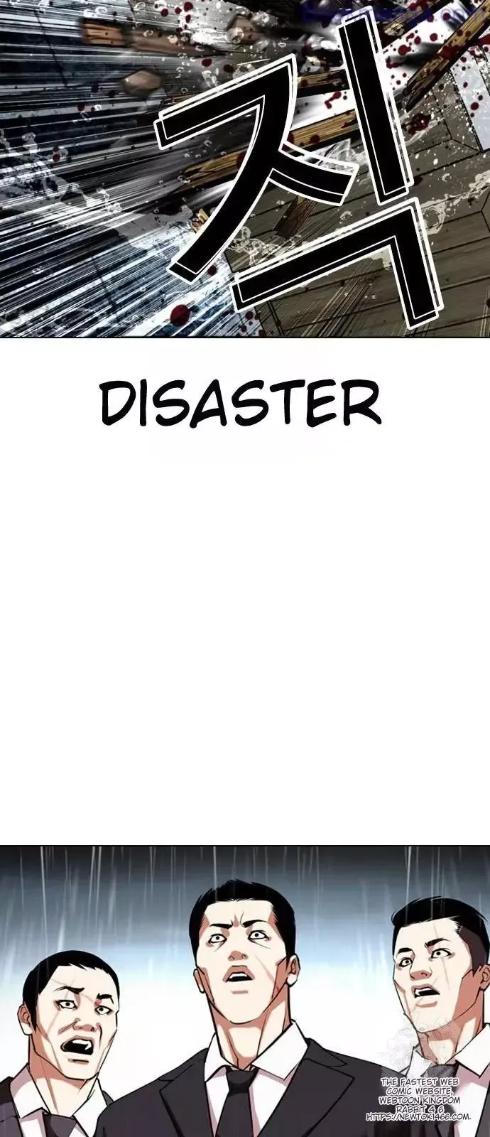 Lookism - Chapter 529 Page 99