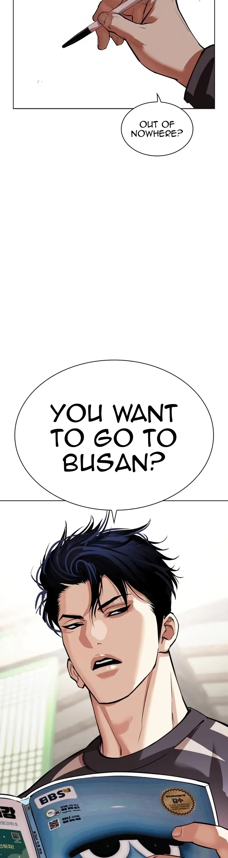 Lookism - Chapter 531 Page 73