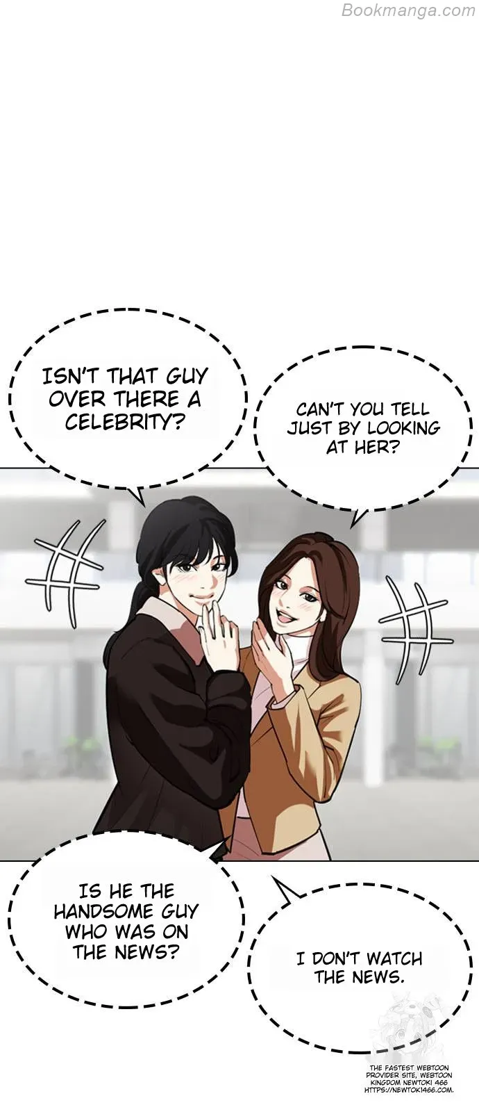 Lookism - Chapter 532 Page 3