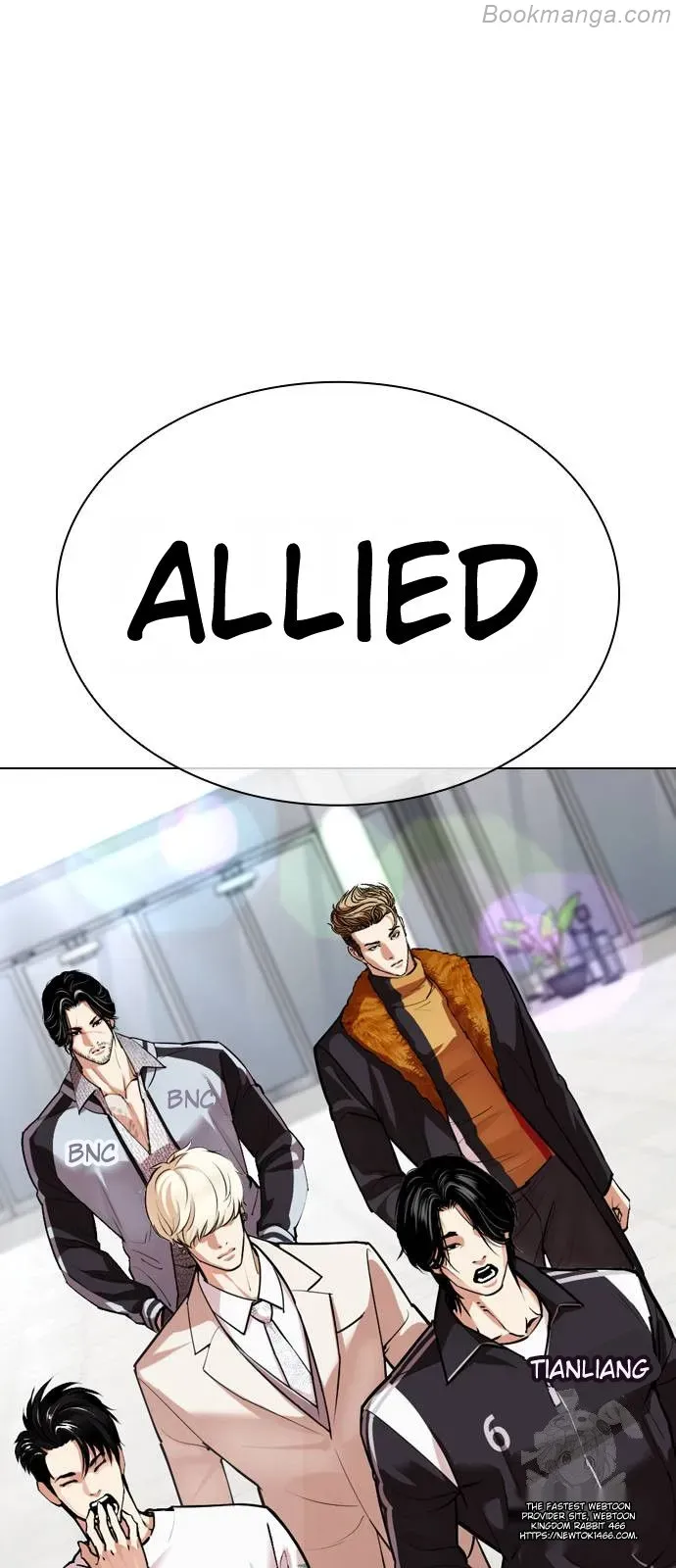 Lookism - Chapter 532 Page 5
