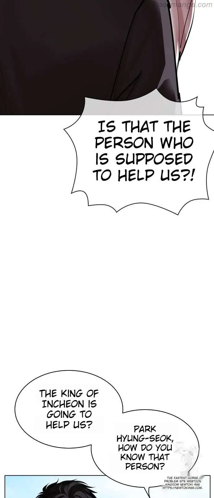 Lookism - Chapter 532 Page 14