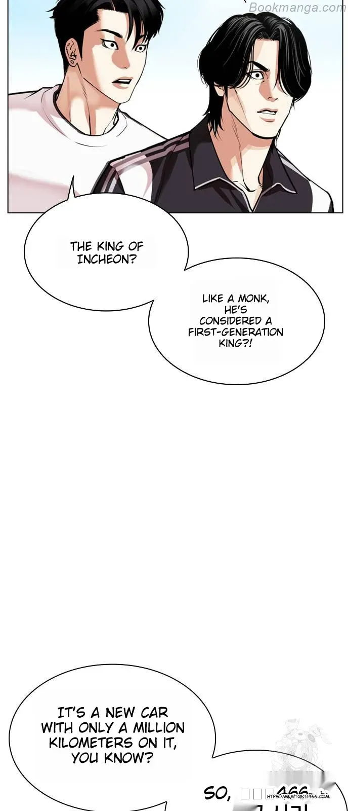 Lookism - Chapter 532 Page 15