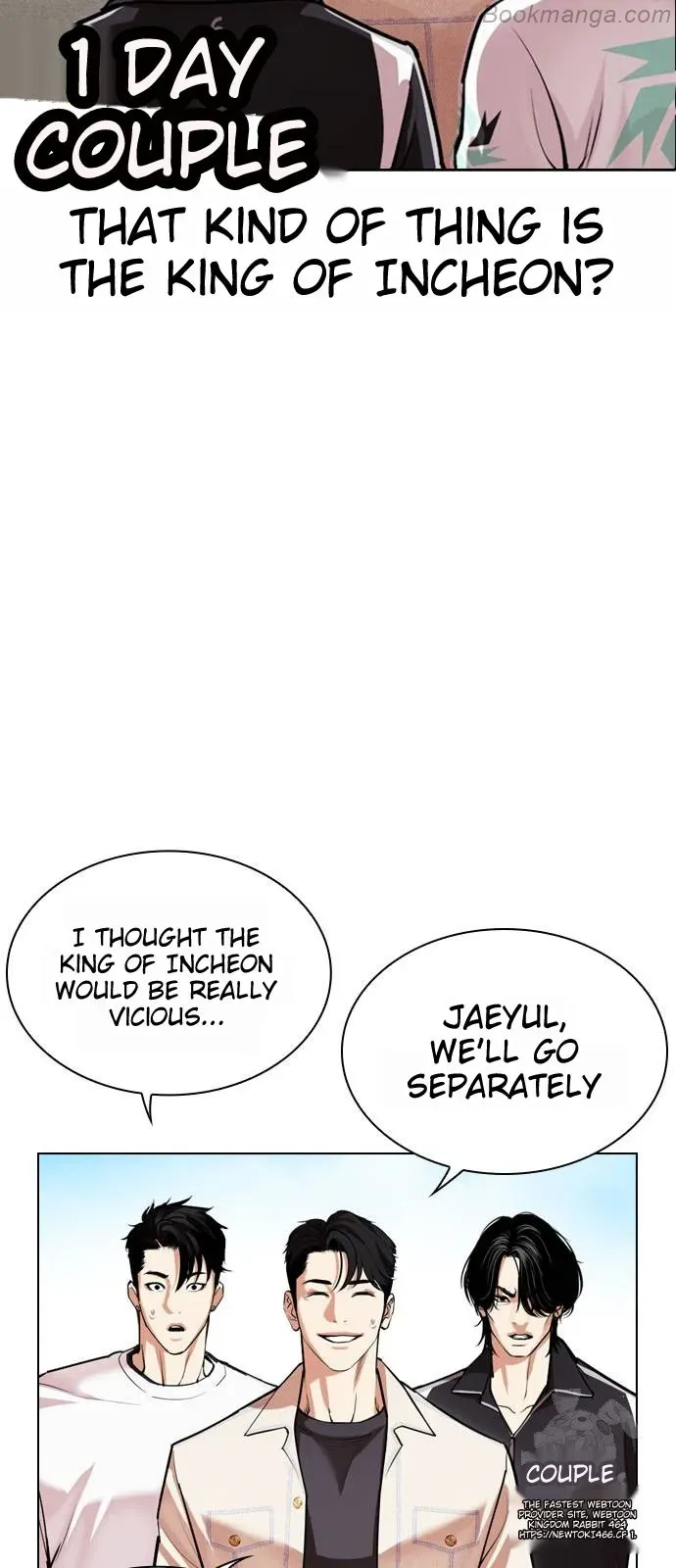 Lookism - Chapter 532 Page 21