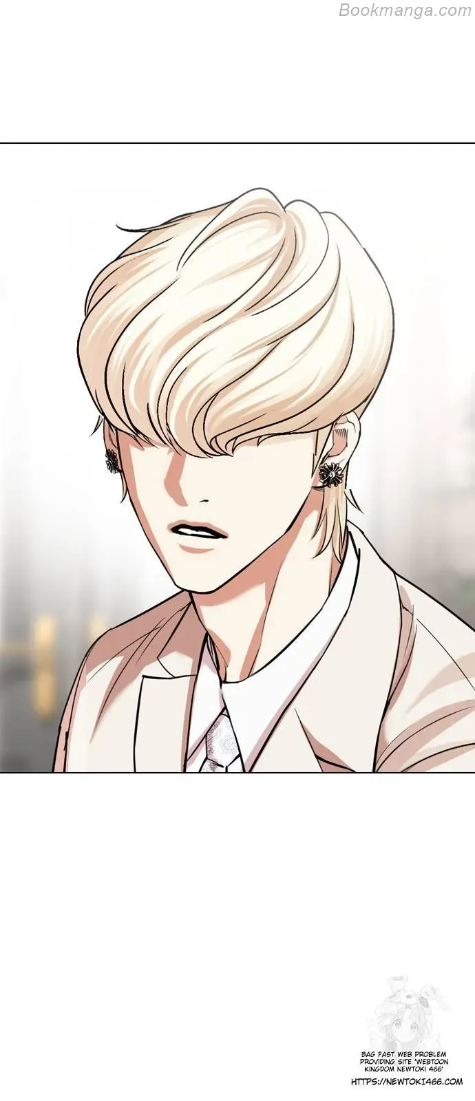 Lookism - Chapter 532 Page 35