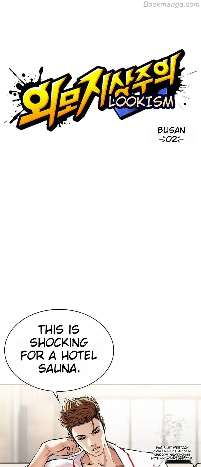 Lookism - Chapter 532 Page 42