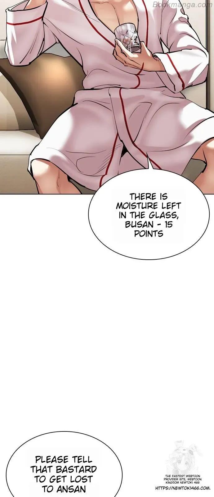 Lookism - Chapter 532 Page 43