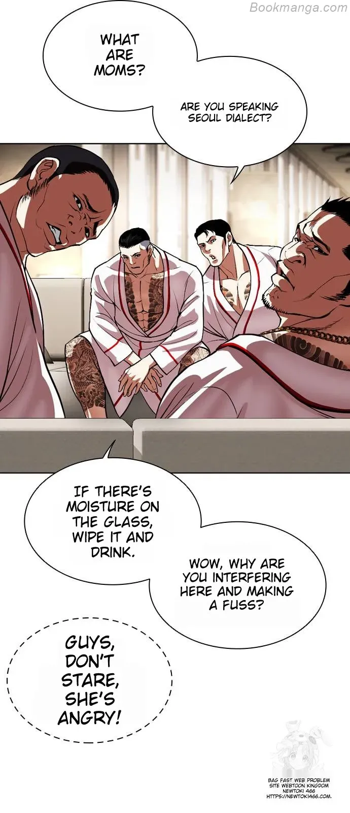 Lookism - Chapter 532 Page 53