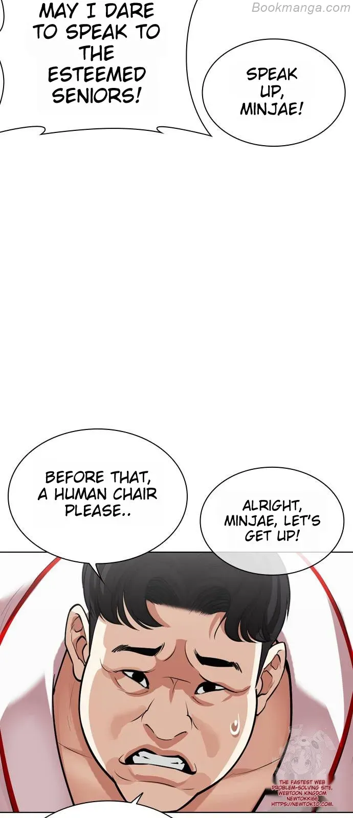 Lookism - Chapter 532 Page 84