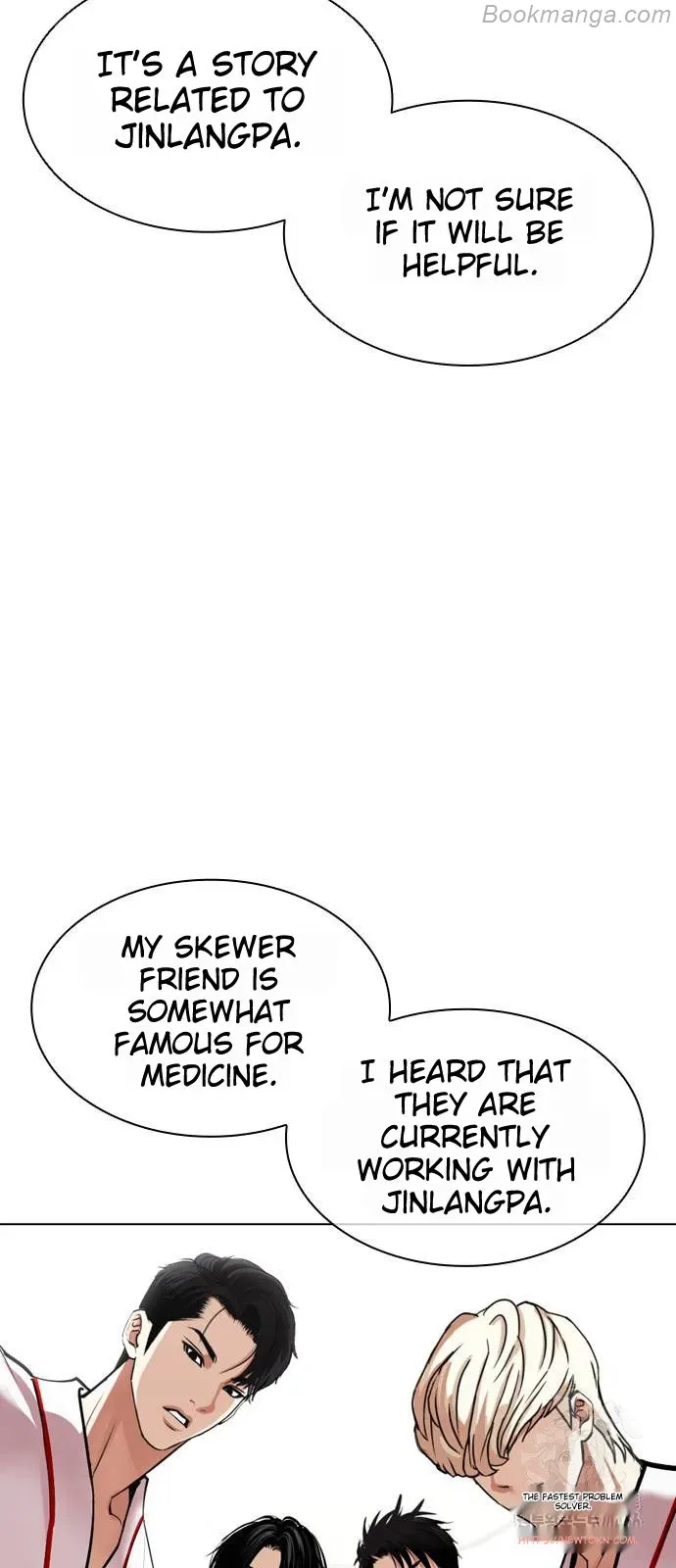 Lookism - Chapter 532 Page 85