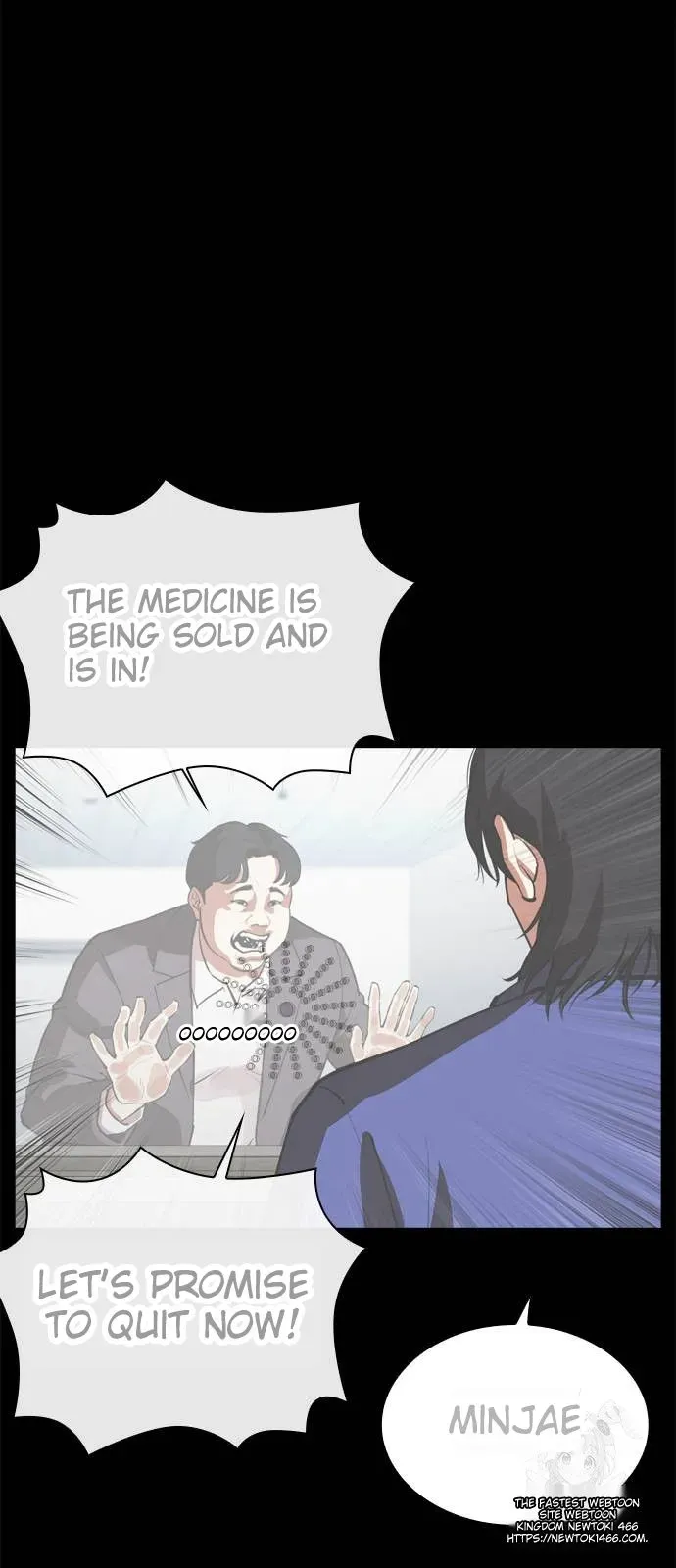 Lookism - Chapter 532 Page 90