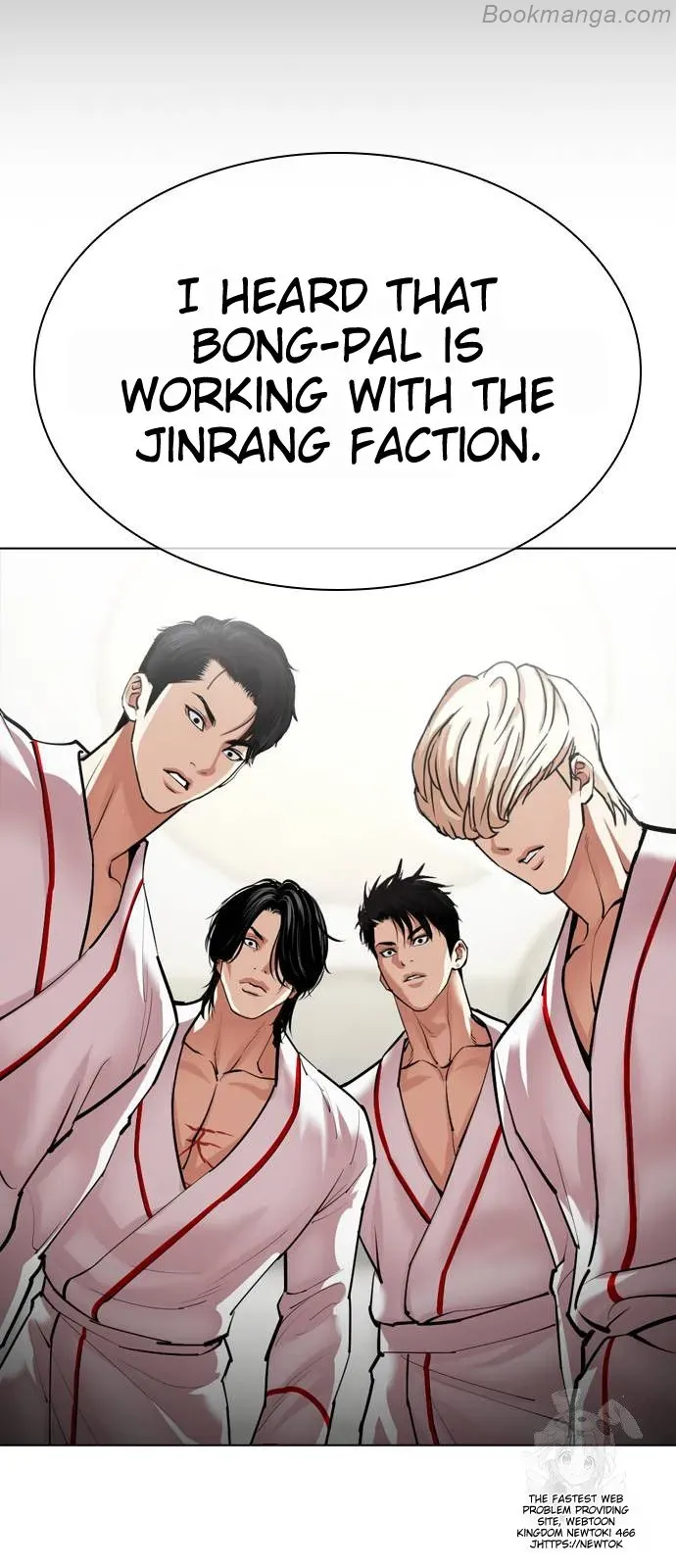 Lookism - Chapter 532 Page 93