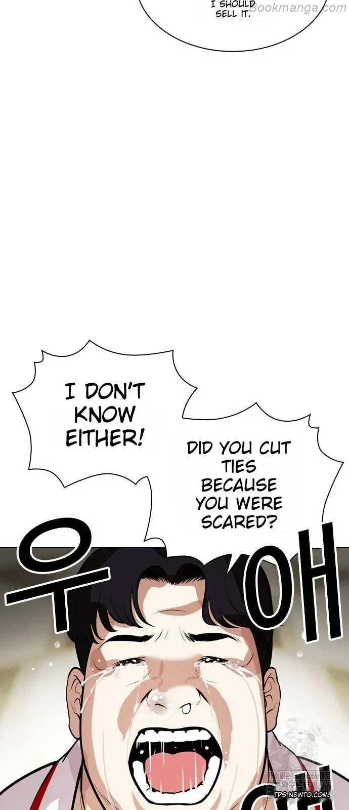 Lookism - Chapter 532 Page 95