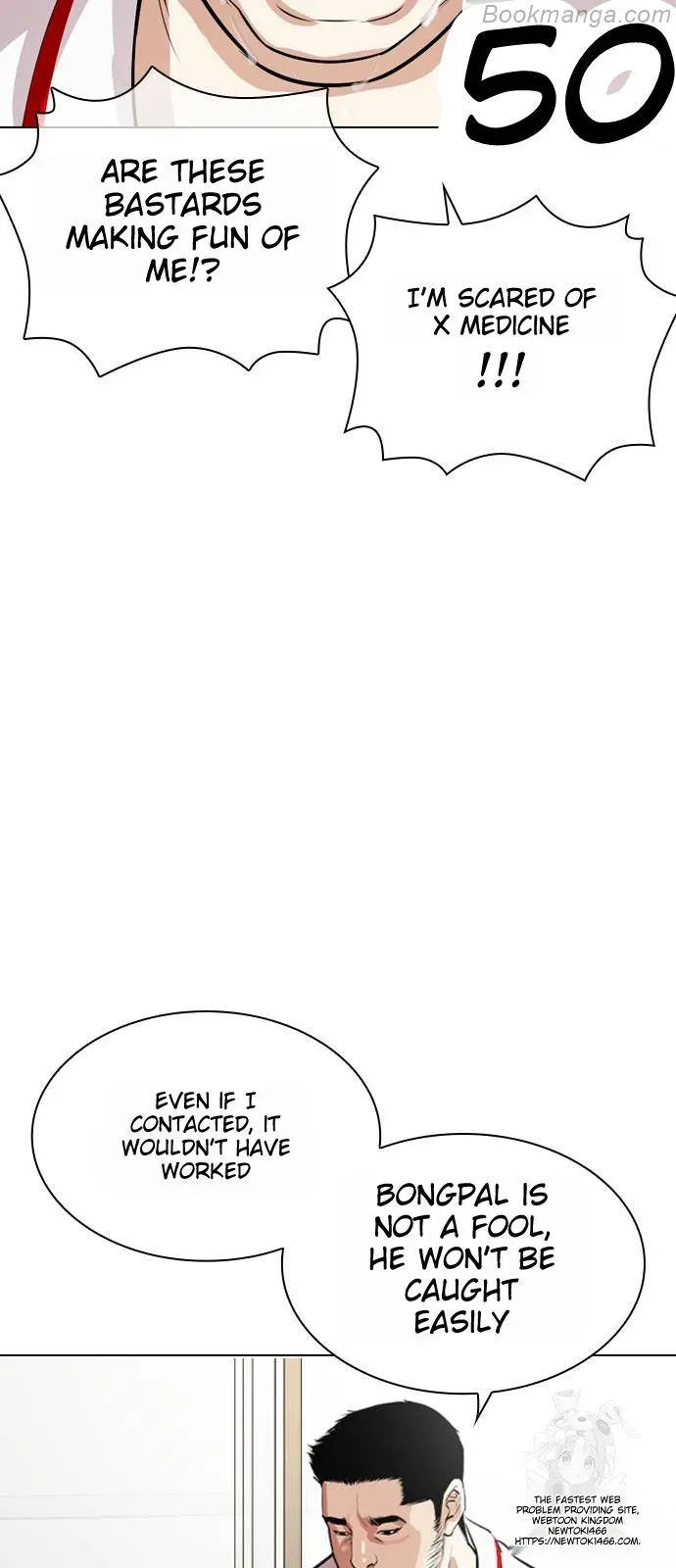 Lookism - Chapter 532 Page 96