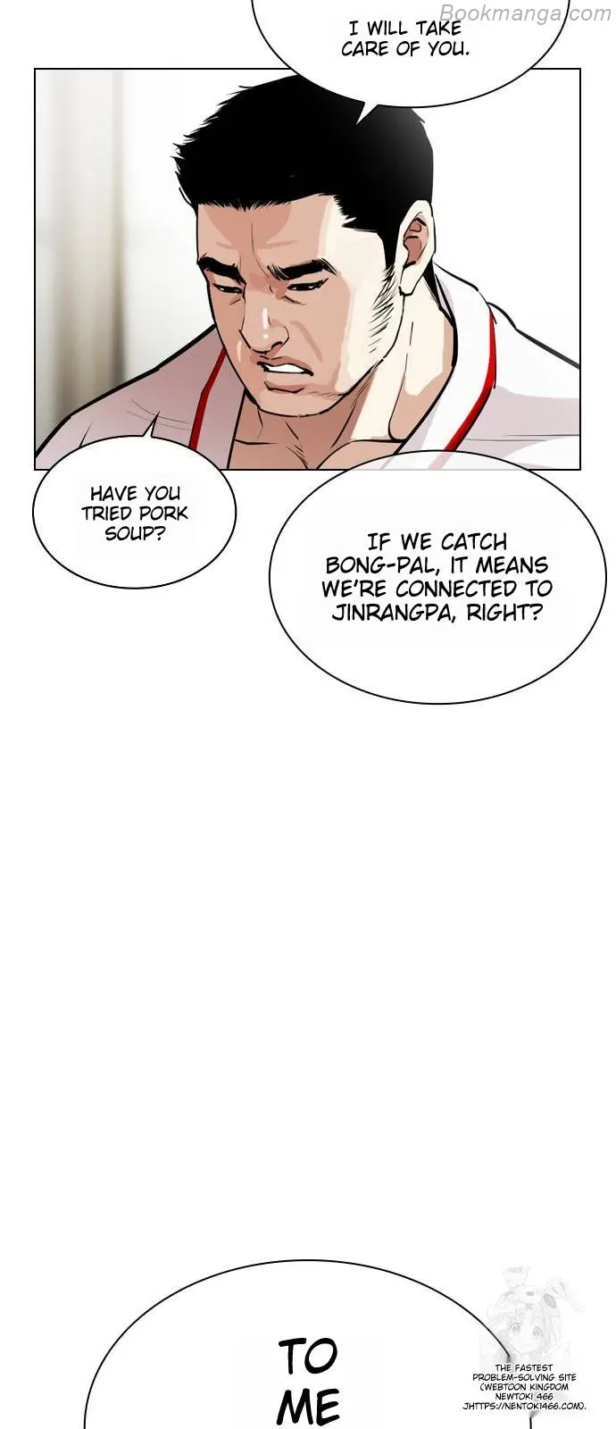 Lookism - Chapter 532 Page 98