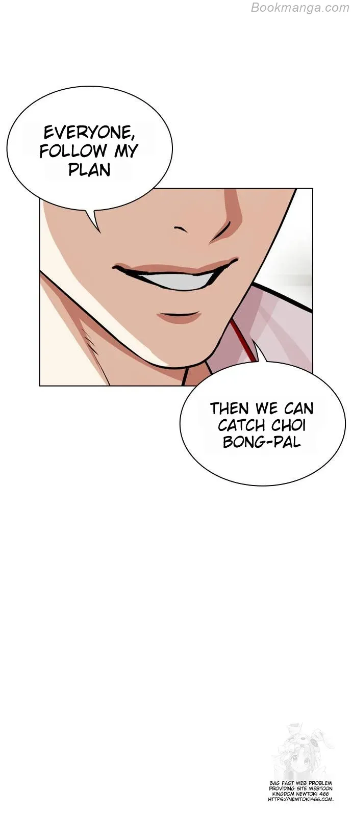 Lookism - Chapter 532 Page 100