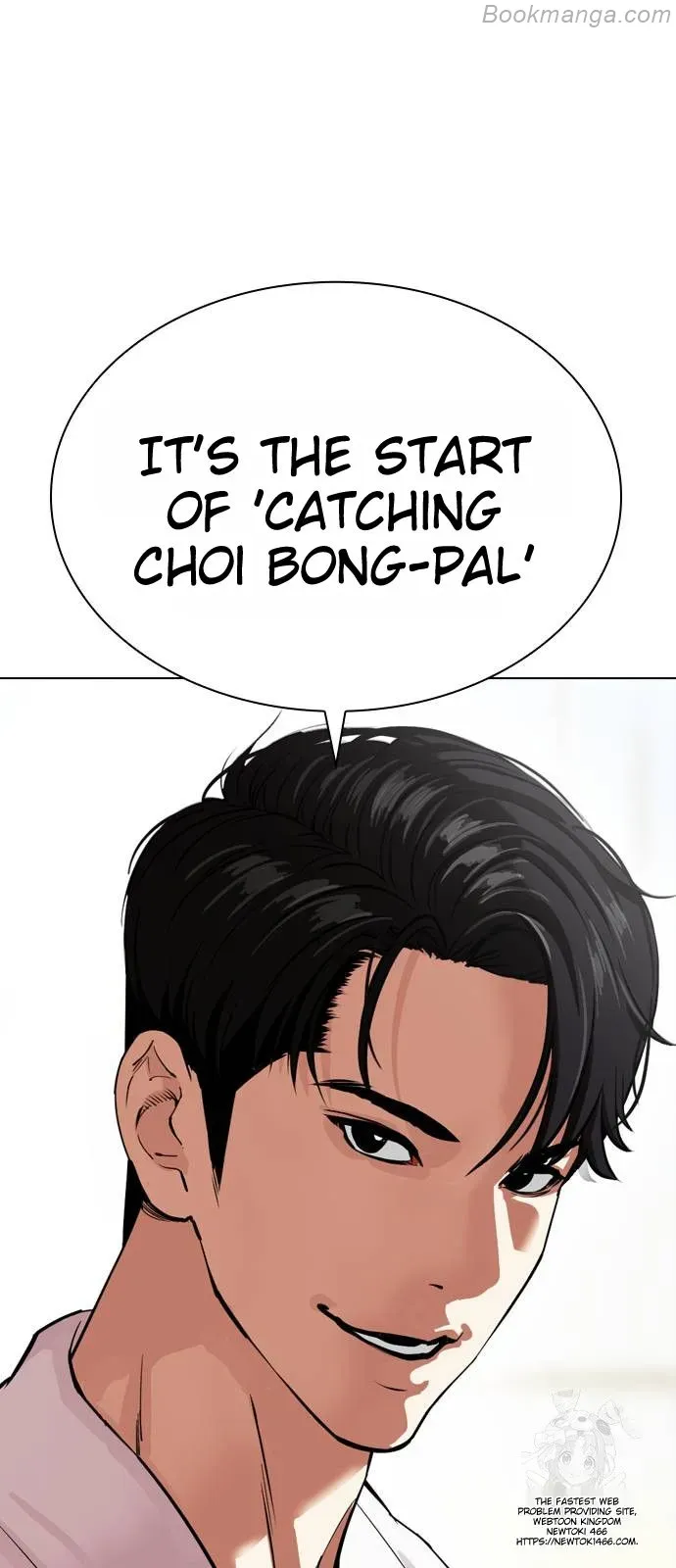 Lookism - Chapter 532 Page 103