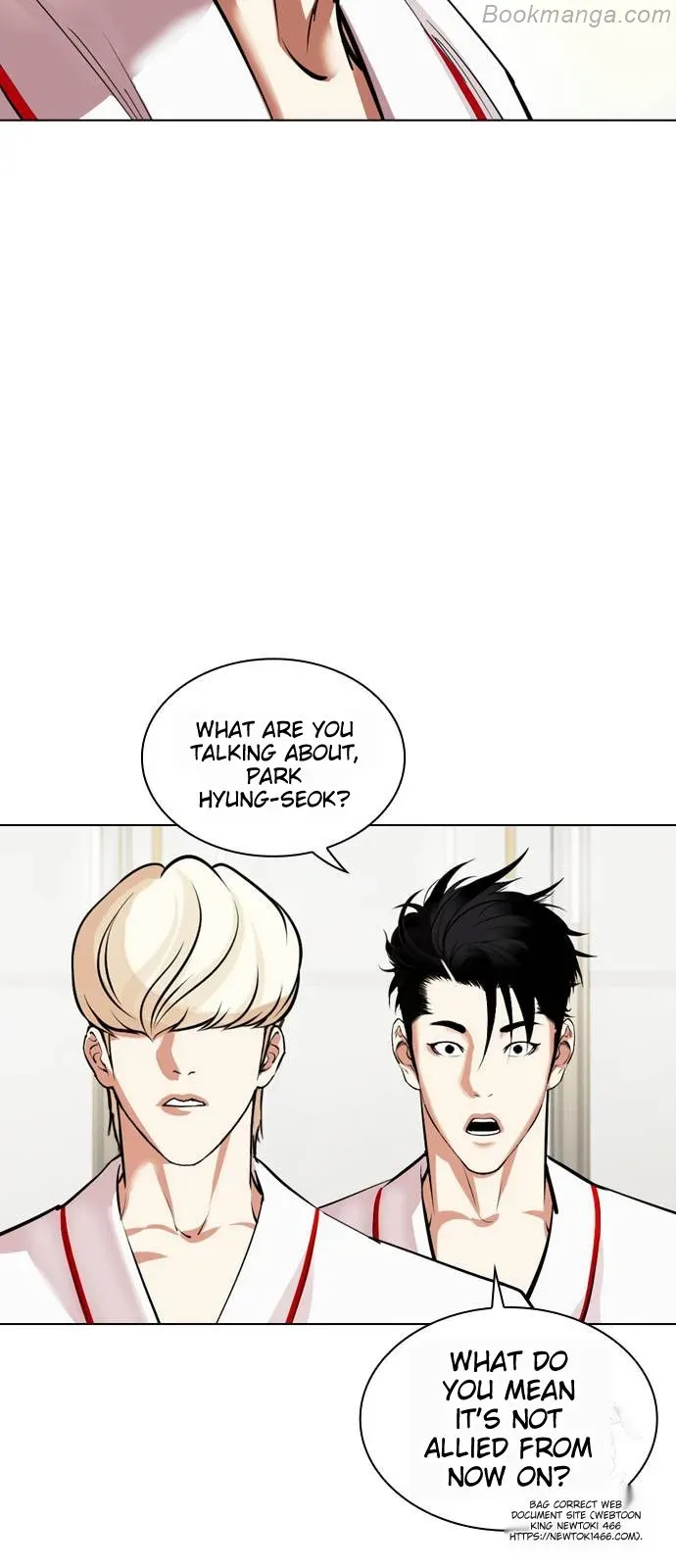 Lookism - Chapter 532 Page 104