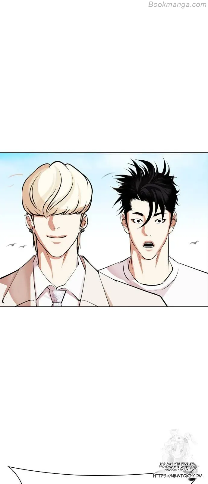 Lookism - Chapter 532 Page 105