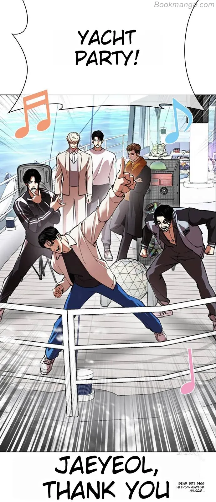 Lookism - Chapter 532 Page 106