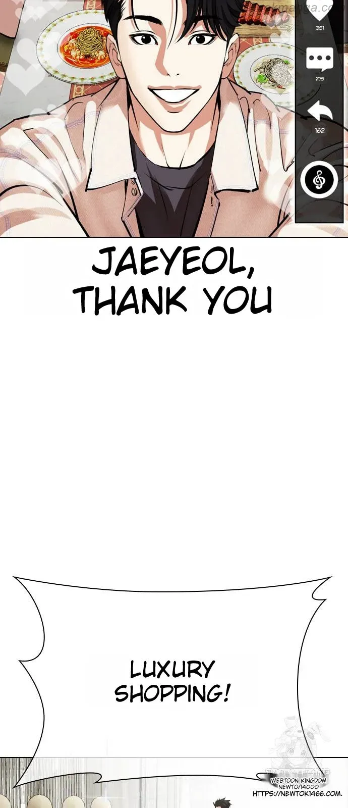 Lookism - Chapter 532 Page 108