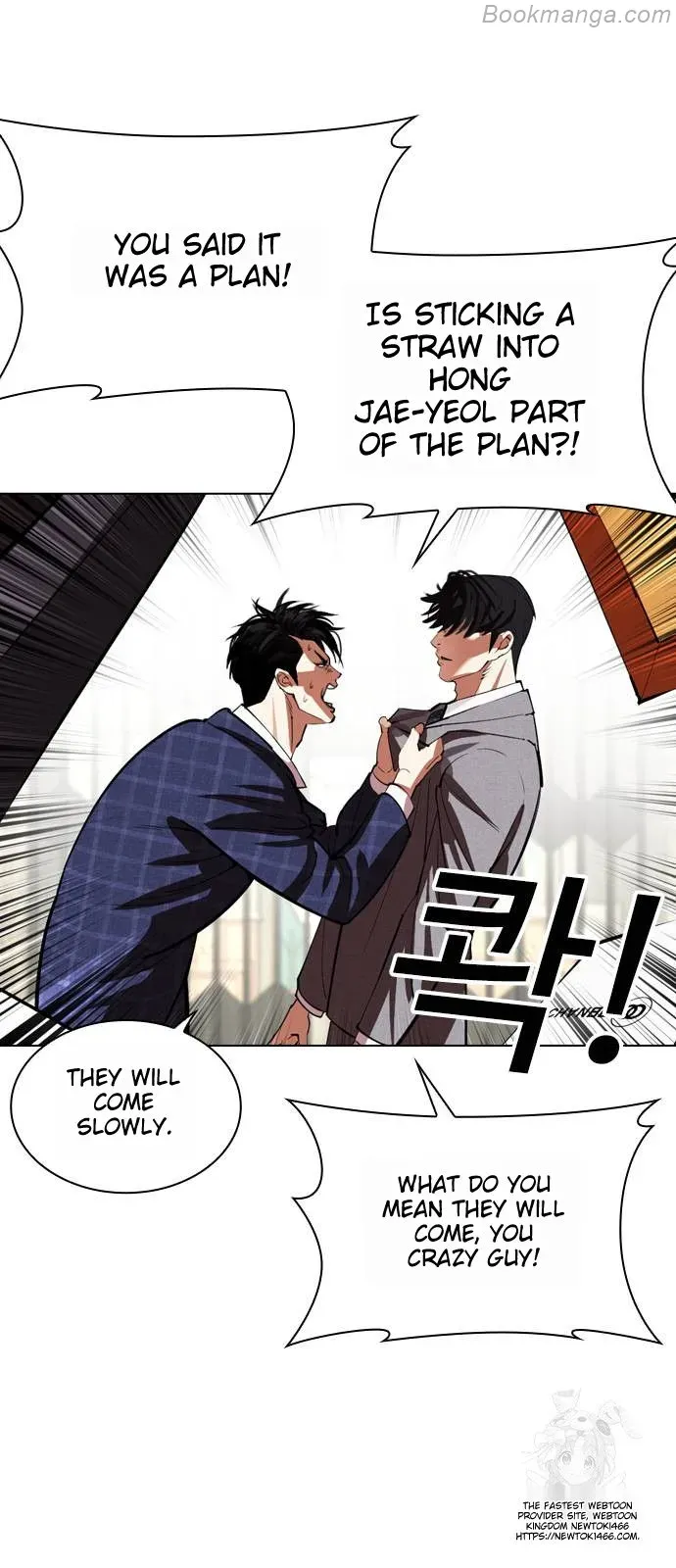 Lookism - Chapter 532 Page 111