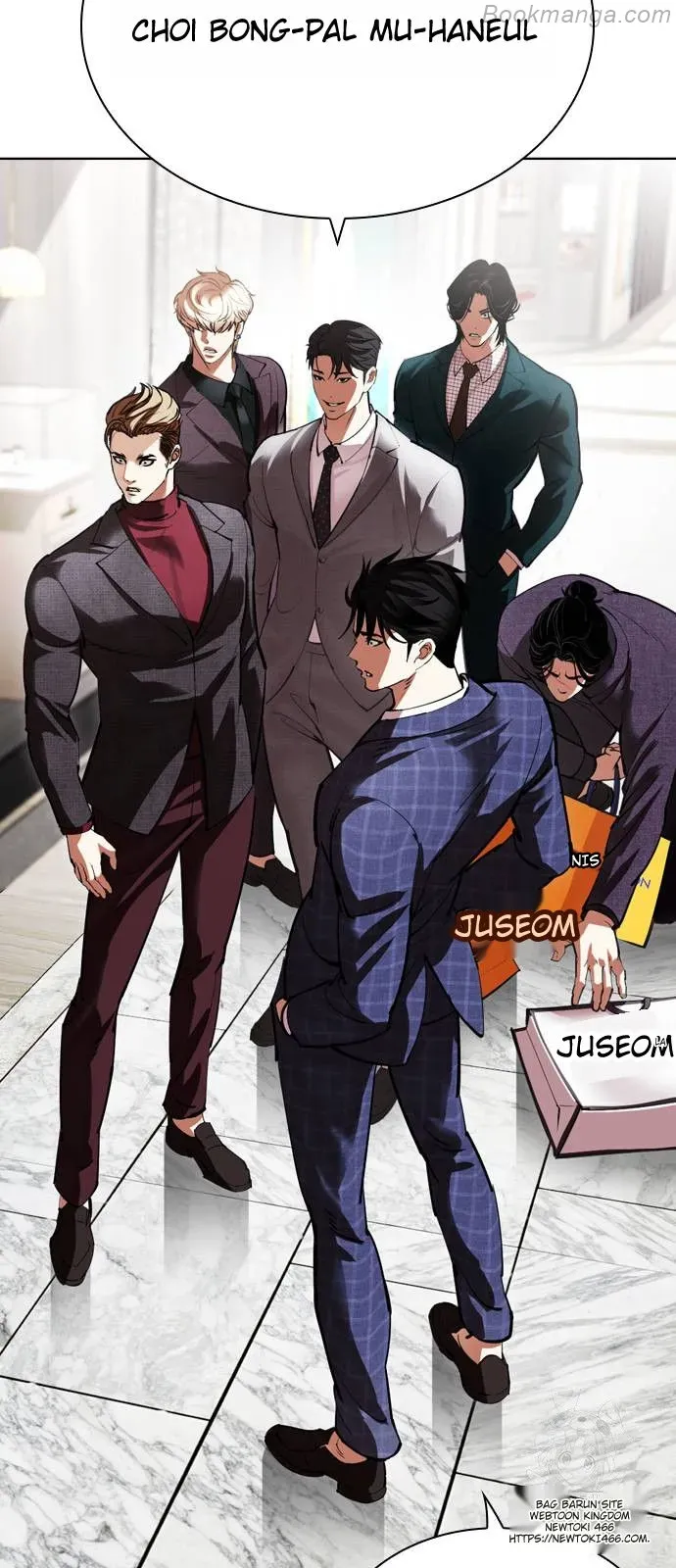 Lookism - Chapter 532 Page 115