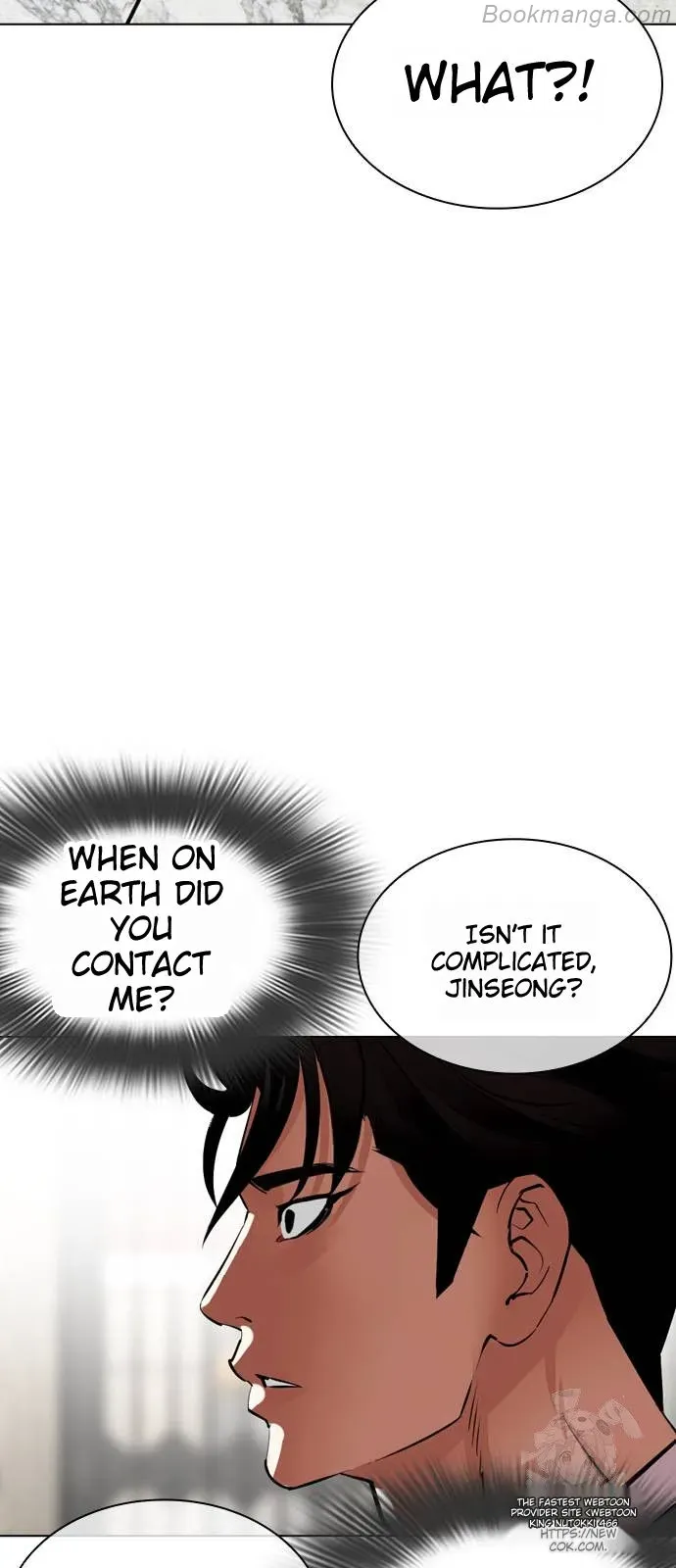 Lookism - Chapter 532 Page 116
