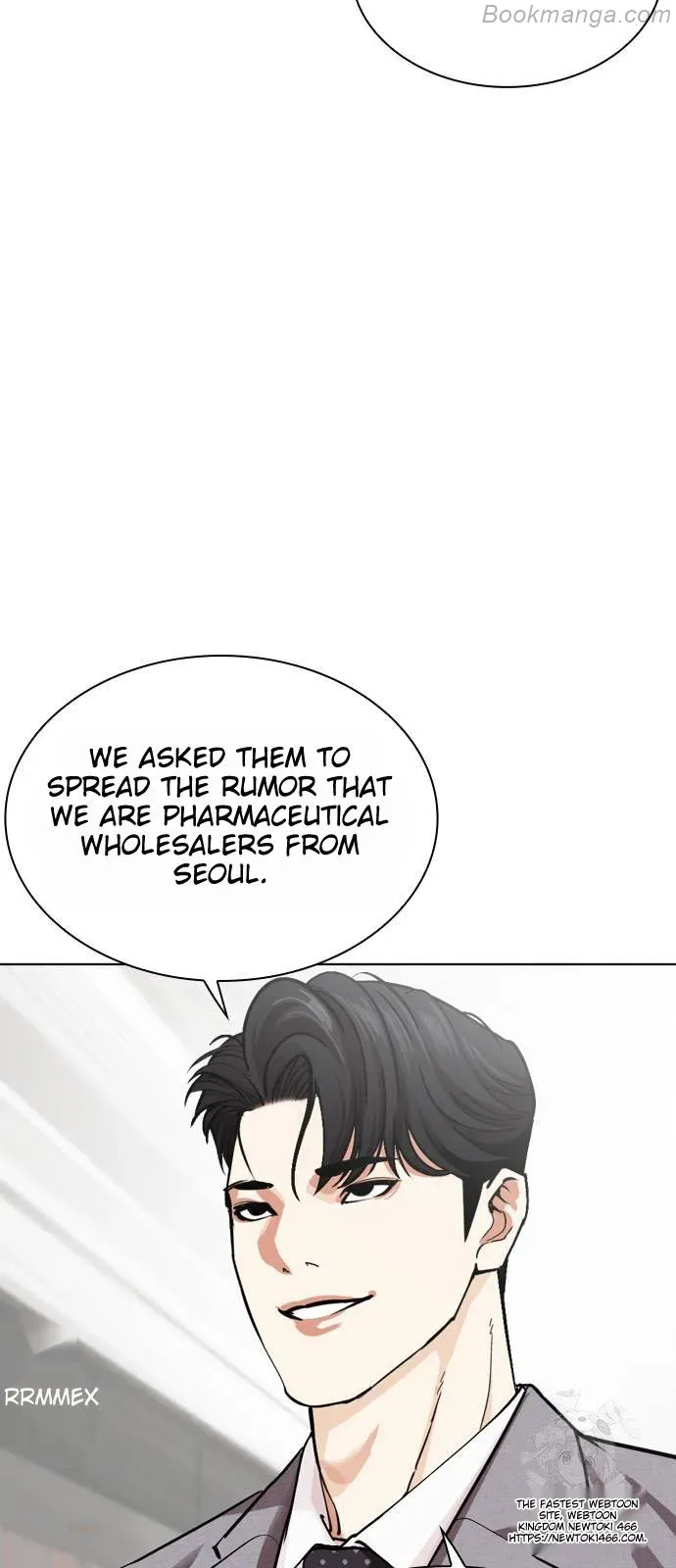 Lookism - Chapter 532 Page 118