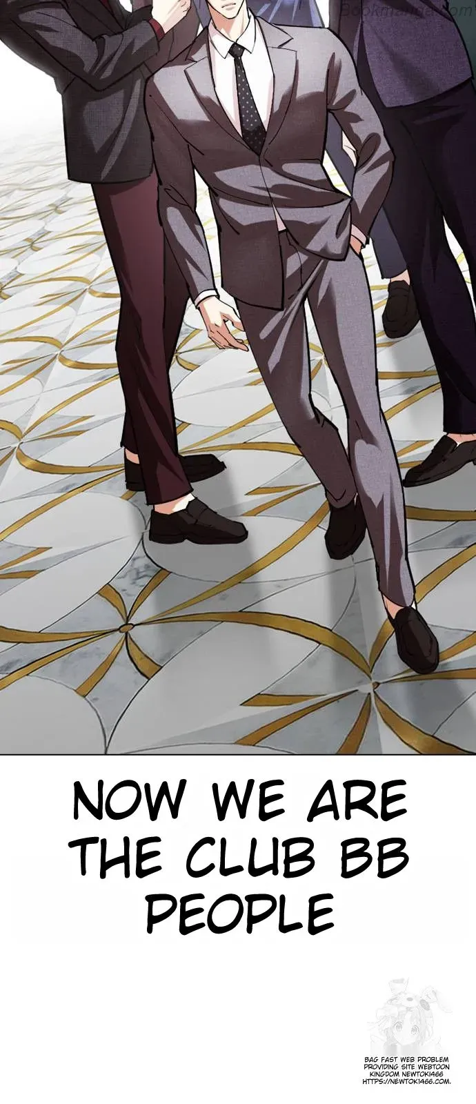 Lookism - Chapter 532 Page 126
