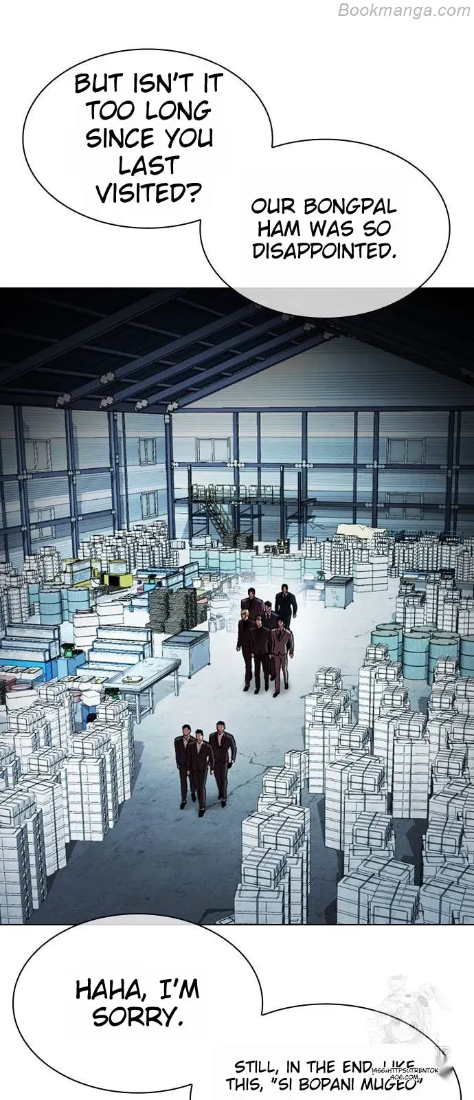 Lookism - Chapter 532 Page 129