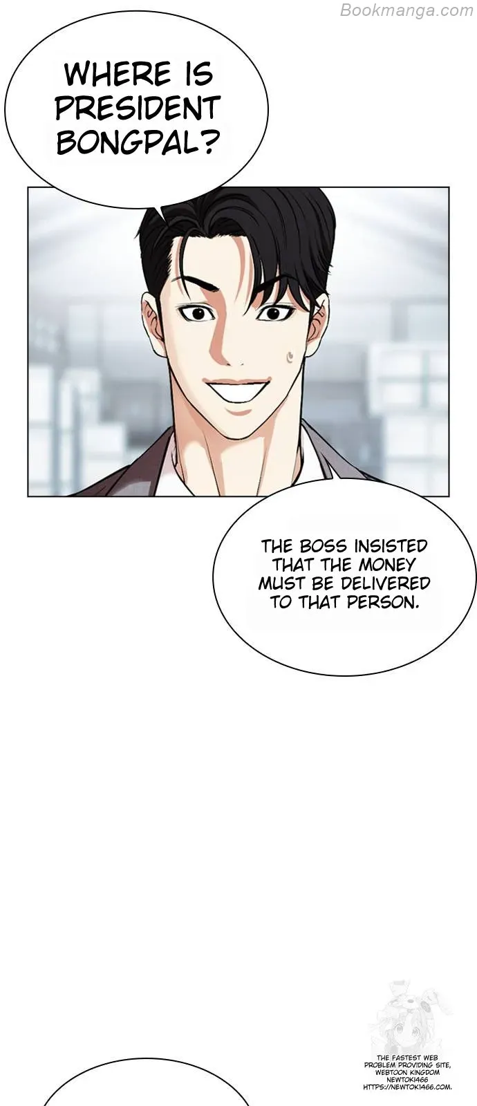Lookism - Chapter 532 Page 132