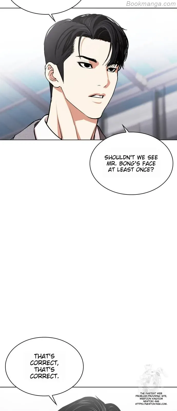 Lookism - Chapter 532 Page 141