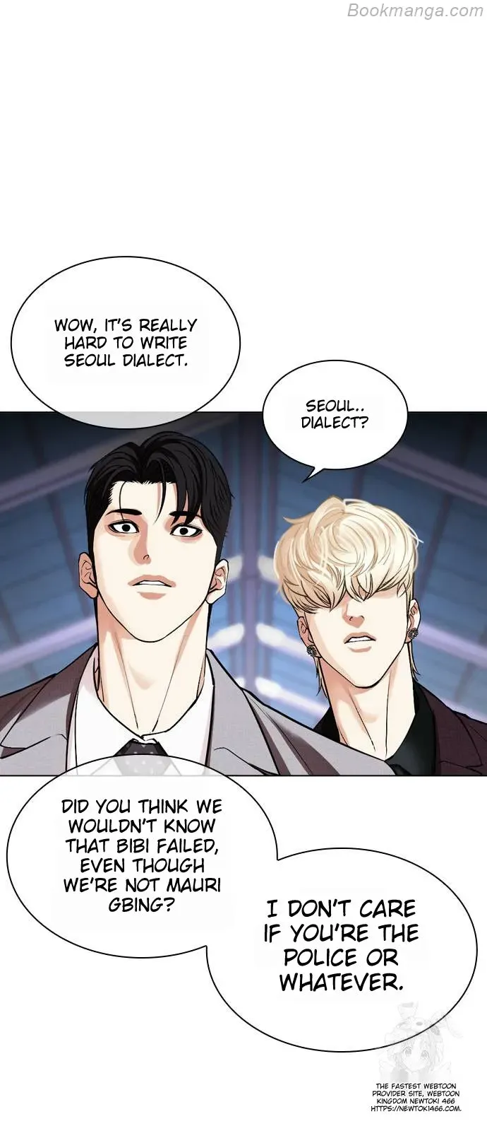 Lookism - Chapter 532 Page 144