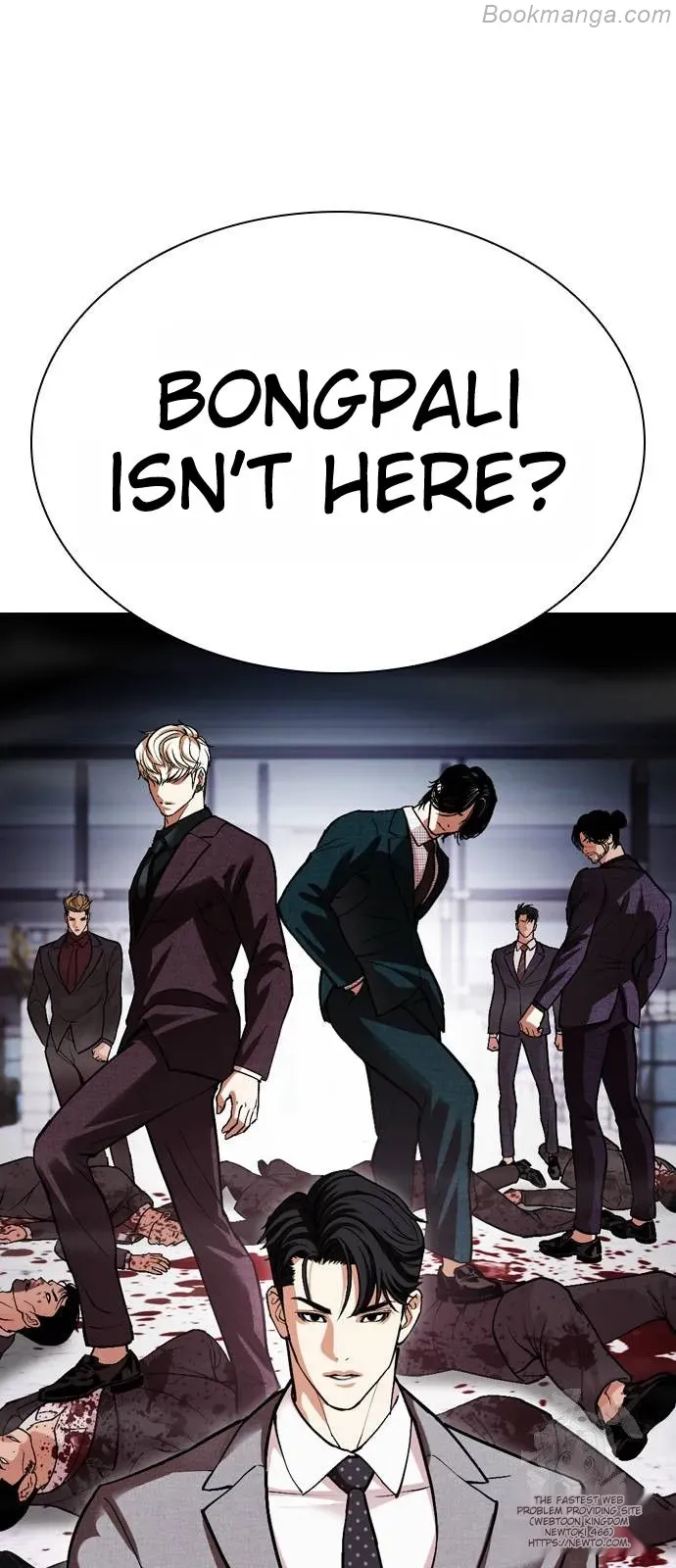 Lookism - Chapter 532 Page 152