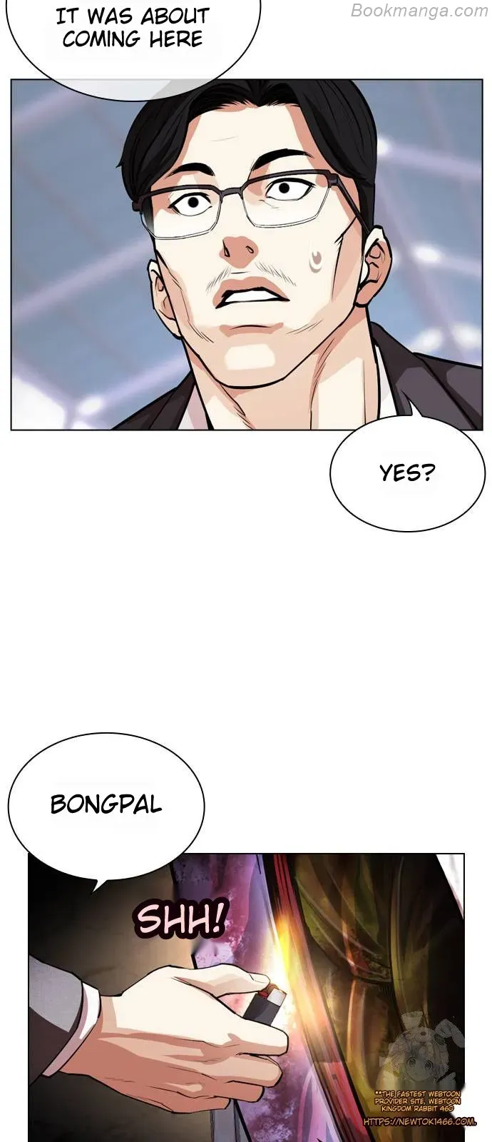 Lookism - Chapter 532 Page 156