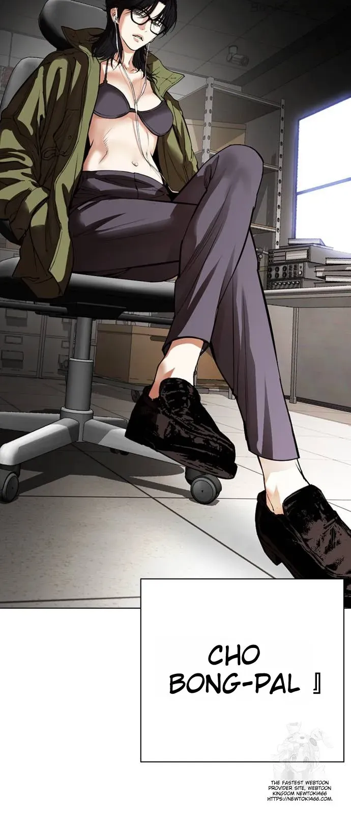 Lookism - Chapter 532 Page 160