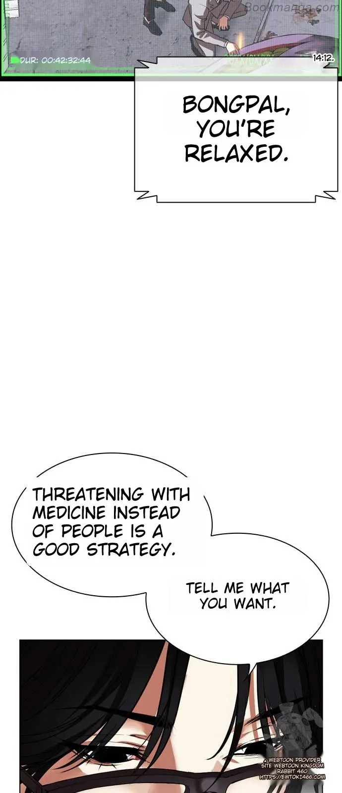 Lookism - Chapter 532 Page 163