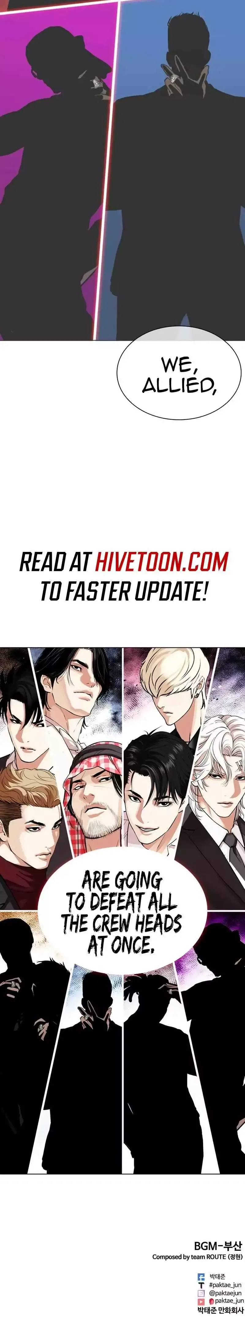Lookism - Chapter 533 Page 23
