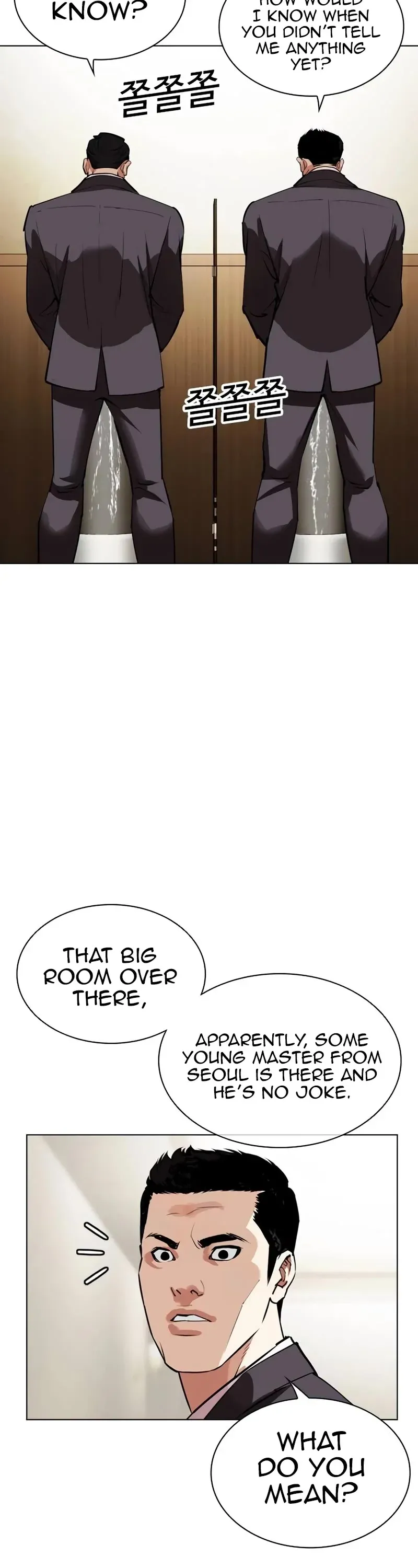 Lookism - Chapter 534 Page 4