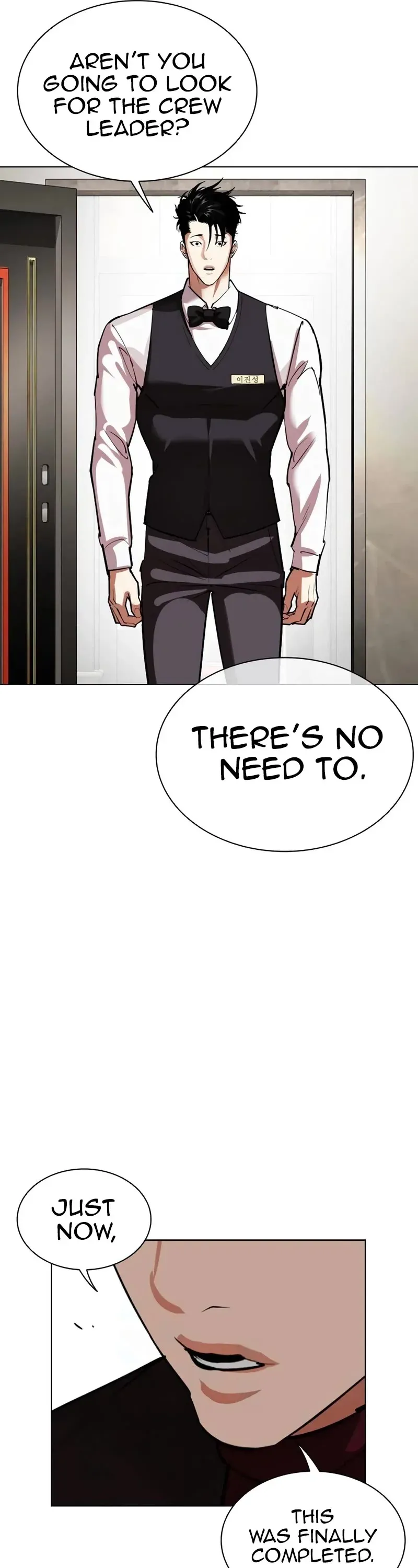 Lookism - Chapter 534 Page 17